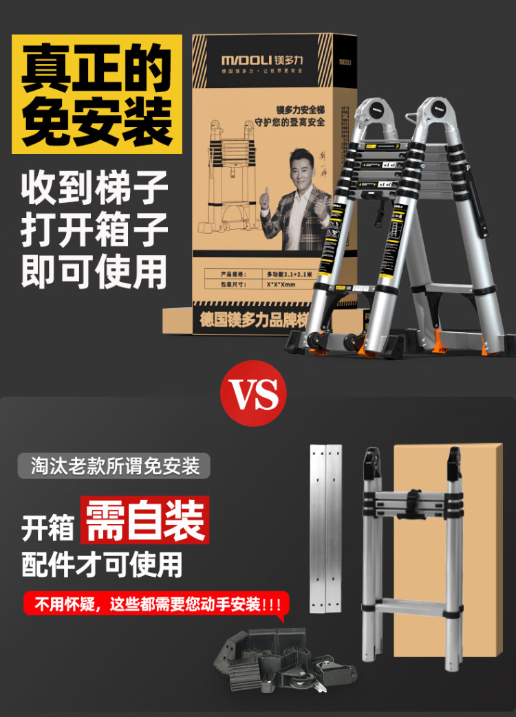 伸缩梯子多功能人字梯铝合金工程加厚可折叠升降登高便携家用直梯 人字梯